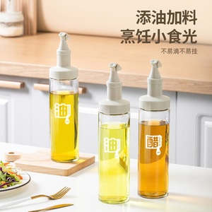 Glass Oil Bottle With Automatic Lid 500Ml Leak Proof For Kitchen Soy Sauce <b>Vinegar</b> <b>Dispenser</b> - Product Image 2
