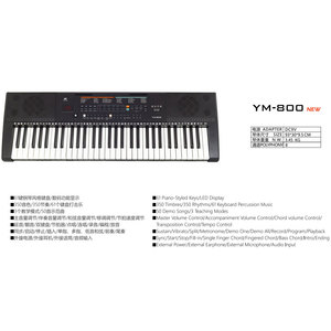 Clavier musical de haute qualité 350 Timbres/<span class=keywords><strong>rythmes</strong></span> Clavier de piano électronique à 61 touches - Product Image 6