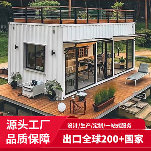 Contenedor Habitacional, Construcción de Viviendas Móviles, Dormitorio Temporal, Oficina, Contenedor de Empaque Rápido, Habitación Móvil - Product Image 1