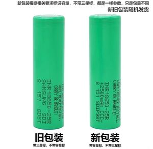 Batterie rechargeable au lithium-ion 3,7 V <span class=keywords><strong>2500</strong></span> mAh à haut débit 10C pour lampes de poche haute intensité et bateaux télécommandés - Product Image 6
