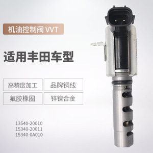 Válvula Solenoide VVT 15340-20011 para Toyota Lexus, Válvula de Control de Aceite, CC 12V - Product Image 1