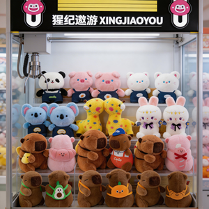 Máquina <span class=keywords><strong>de</strong></span> Garra <span class=keywords><strong>de</strong></span> 8 pulgadas para Animales <span class=keywords><strong>de</strong></span> Peluche, Máquina <span class=keywords><strong>de</strong></span> Juegos <span class=keywords><strong>de</strong></span> Arcade, Venta al por Mayor - Product Image 1