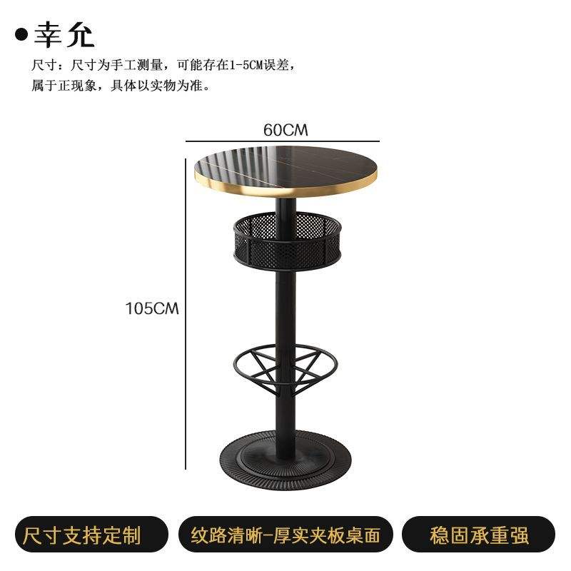 โต๊ะบาร์ทรงกลม เส้นผ่านศูนย์กลาง 60 ซม.