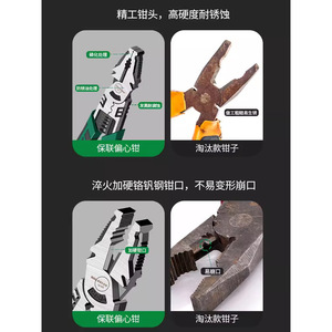 Baolian Multi Functional Wire Cutters 8 In Chrome Vanadium Steel Industrial Pliers For Electrician Use - Product Image 3