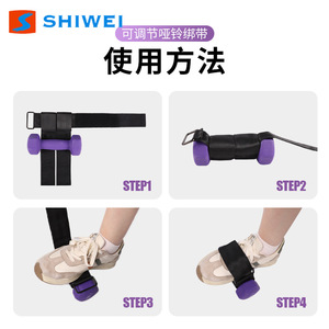 สายรัดข้อเท้า Shiwei ขนาด 40 ซม. สีดำ ปรับได้ อุปกรณ์ฝึกดัมเบลสำหรับออกกำลังกาย - Product Image 5