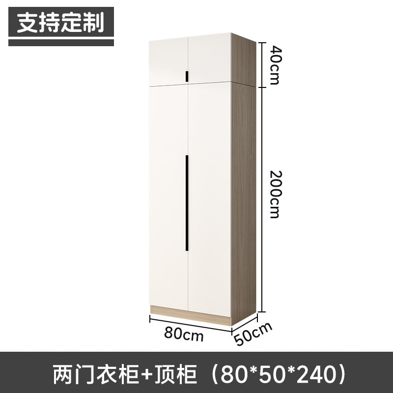 Armoire supérieure à deux portes