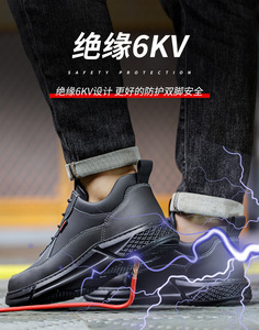 أحذية سلامة العمل غير الرسمية للرجال عالية الجودة معزولة للماء 6 كيلو فولت كهربائية خفيفة الوزن من الفولاذ المقاوم للساكنة المصنع - Product Image 2