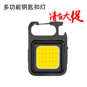 Mini lampe de travail rechargeable par USB, porte-clés, haute luminosité, projecteur de réparation automobile, pour le camping en plein air, multifonctionnelle, autodéfense - Product Image 3