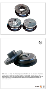 มอเตอร์เบรกแม่เหล็กไฟฟ้าแบบปลดล็อคด้วยมือ SDZ1-40 พร้อมคลัตช์เหล็ก แรงบิดสูงสุด 500 นิวตันเมตร รูเพลา 30 มม. - Product Image 3