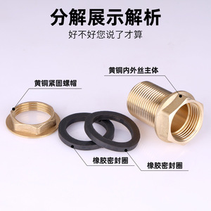 Conector de cobre para tanque de agua, accesorio de tubería interno y externo de 4, 8 y 1 pulgada para acuario, pecera, piscina, salida de drenaje - Product Image 5