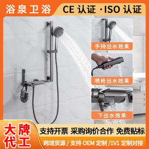 Customized Piano Key Shower Set All Copper Bathroom Set Pressurized Hot Cold Water Modern Style YQ110021G - Product Image 5