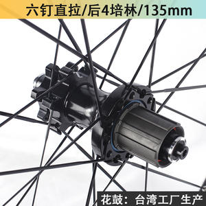 Juego de Ruedas para Bicicleta de Montaña Rockbao 26/27.5/700C, Freno de Disco, Eje Recto, 24H, Bujes de Aleación de Aluminio - Product Image 4