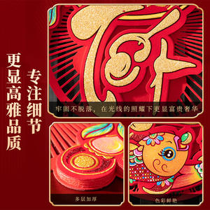 ของตกแต่งกำมะหยี่ขายดี ปี 2026 บุฟุ ของประดับตกแต่งปีใหม่สำหรับเทพเจ้าแห่งความมั่งคั่งและความเจริญรุ่งเรือง ของตกแต่งสำหรับเทศกาล - Product Image 5