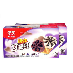 Kem Gelato Cửa Sổ Hộp Kem Hộp Giấy Hộp Giấy - Product Image 6