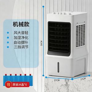 Portable Air Cooler 58x27x27cm Remote Control With Ice Crystals Home Office Cooling Fan - Product Image 2