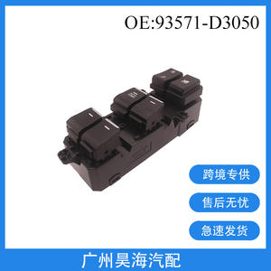 93571-D3050 <b>Auto</b> <b>Switches</b> for 2016-2018 Left-Hand Drive for HYUNDAI TUCSON 18-Pin Low-End Models - Product Image 3