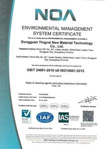 <span class=keywords><strong>Re</strong></span>-YINCAI Industrielle Nano-Beschichtung für Holzböden, leicht zu reinigen, antistatisch, extrem verschleißfest - Product Image 2