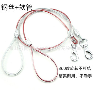 Flexible Steel Wire <b>Dog</b> <b>Leash</b> Red And Silver Strong Durable 360 Degree Rotation No Tangle Pet <b>Leash</b> - Product Image 1