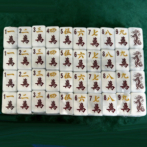 Tuiles de Mahjong Américain Mini Portables Durables avec Finition Nacre, Idéales pour les Voyages et les Jeux Décontractés - Product Image 2