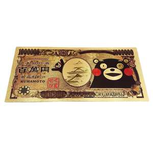 Ikkyu-San Kumamon Blueyed Finding Nemo Herdenkingsgouden Bankbiljetten Geschenkcollectie - Product Image 1