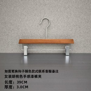 Gỗ phổ biến quần áo móc cho hàng may mặc hiển thị - Product Image 6