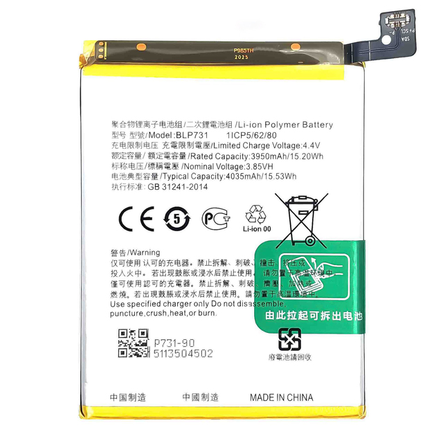 BLP731 4035mAh Realme Q Mobile Phone Battery for Realme 5 Pro Battery