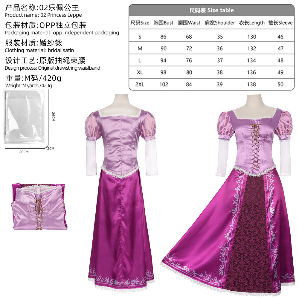 Tenue de cosplay Raiponce