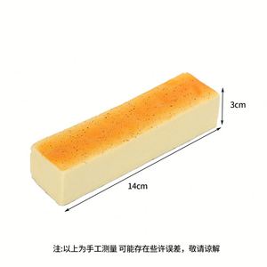 Bâton de beurre au fromage Hachimi, jouet anti-stress à presser, ultra-moelleux et tendre, à remontée lente, simulation de jouet à presser - Product Image 6