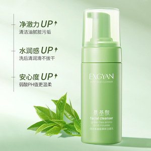 Vente en gros de <span class=keywords><strong>mousse</strong></span> <span class=keywords><strong>nettoyante</strong></span> pour le <span class=keywords><strong>visage</strong></span> au thé vert aux acides aminés pour les peaux sensibles lotion <span class=keywords><strong>nettoyante</strong></span> en profondeur <span class=keywords><strong>nettoyante</strong></span> hydratante pour le <span class=keywords><strong>visage</strong></span> - Product Image 3
