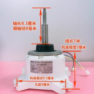 Moteur extérieur de climatiseur Hisense Hitachi 17B29701A SIC-68FV-D851-1R Brushless DC 280V 51W 648 tr/min - Product Image 2
