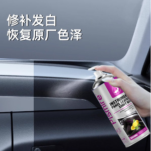 Cire brillante pour tableau de bord en cuir Pismire, parfum citron, 450 ml, protection intérieure de la voiture - Product Image 5