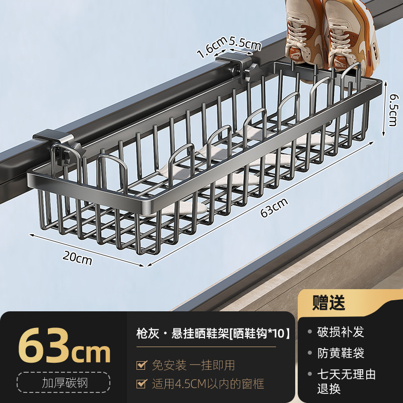 Balcony Adjustable Drying Rack 63cm - Black