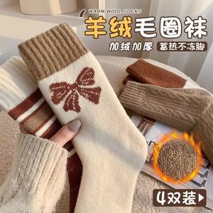 Warm Wool Socks Knee High Thick Fleece Lined Women Autumn Winter Solid Color Preppy Style 4 Pairs <b>Pack</b> - Product Image 1