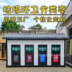 Outdoor Recycling Waste <b>Bin</b> Stainless Steel Rectangle With <b>Lids</b> Commercial Use Sorting - Product Image 4