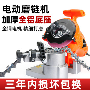 Meuleuse à chaîne électrique professionnelle Cpai 220V pour polissage de chaînes de tronçonneuses - Product Image 4