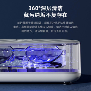 Ultrasonic Cleaning Machine 0.5L USB Powered Portable Cleaner For Eyeglasses Dental Braces Household Use - Product Image 5