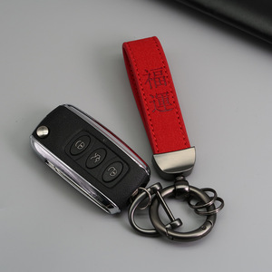 Hot Selling Microfiber Suede Keychain Laser Embossed Logo Pu Leather Car Keychain Corporate Gift Wholesale - Product Image 5