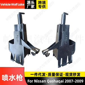 Boquilla de lavado de faros delanteros para vehículo Wolf Lake, para Nissan Qashqai 2007-2009, mecánica, ABS, lado derecho e izquierdo - Product Image 5