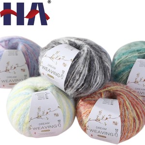 Boule de fil à tricoter pour artistes locaux sud-africains laine fine bébé pull écharpe cou châle fantaisie <span class=keywords><strong>Mohair</strong></span> fil mélangé - Product Image 1