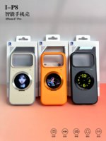Coque de protection haute technologie pour iPhone 17 Pro Max avec enregistrement sans fil HD, fonction selfie et prévisualisation en temps réel des commentaires pour iPhone 18 Pro