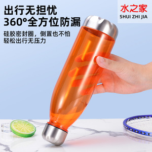 Plastic Sports Water Bottle 700Ml Stainless Steel Lid And Base Solid Color For <b>Bowling</b> And Outdoor Use - Product Image 5