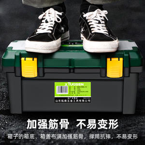 Boîte à outils en plastique Tuosen, profondeur 300 mm, étanche, organisateur de rangement portable pour la maison et l'atelier - Product Image 4