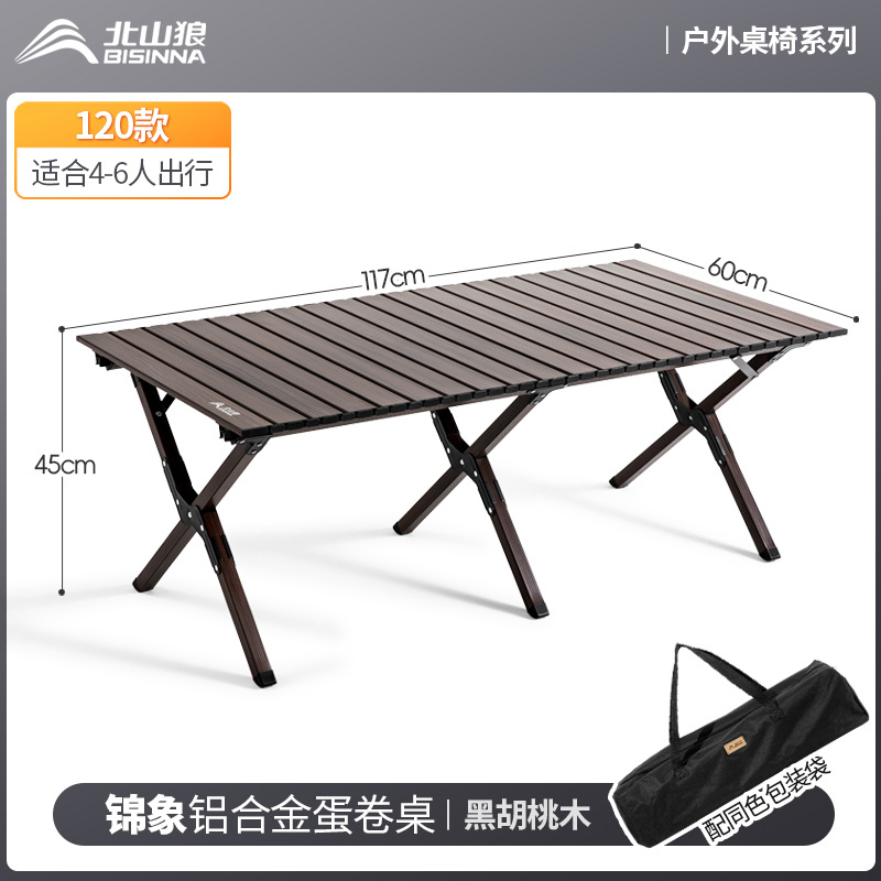 Jinxiang 120 [4-6 Person Aluminum Alloy] with Free Storage Bag