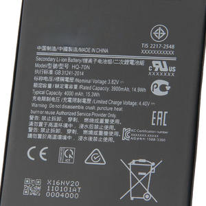 <span class=keywords><strong>แบ</strong></span><span class=keywords><strong>ต</strong></span>เตอรี่ทดแทน 3.82V 4000mAh รุ่น HQ-70N สำหรับ Samsung Galaxy <span class=keywords><strong>A11</strong></span> A115 SM-A115 - Product Image 2