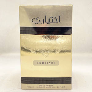 Grande bouteille de <span class=keywords><strong>parfum</strong></span> arabe Moyen-Orient Dubaï Émirats arabes unis hommes et femmes royaux <span class=keywords><strong>parfum</strong></span> de culte élégant durable - Product Image 5