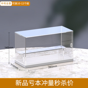 Handmade Acrylic hiển thị hộp bong bóng Mate mù lưu trữ hộp Stackable nhựa đất sét chống bụi búp bê trường hợp trong suốt - Product Image 2