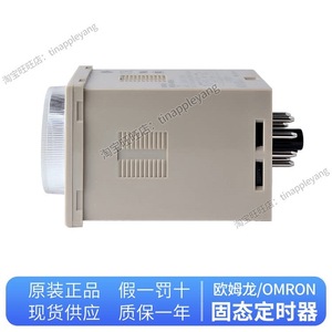   Relé de retardo de tiempo H3BA, temporizador ajustable de 0,2 a 1,2 minutos, control industrial - Product Image 4