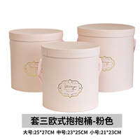 3 pcs Boîte cadeau de luxe en velours pour fleurs Seau rond Boîtes cadeaux pour fleurs Set Packaging