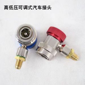Yoncsa Refrigerant Charging <b>Connector</b> R134A <b>Quick</b> Connect Car Air Conditioner Metal Adjustable - Product Image 4
