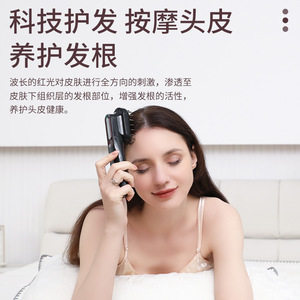 Electric Scalp Massager Comb Vibration <b>Heating</b> <b>USB</b> Rechargeable Portable Hair Care Device for Home Use - Product Image 4